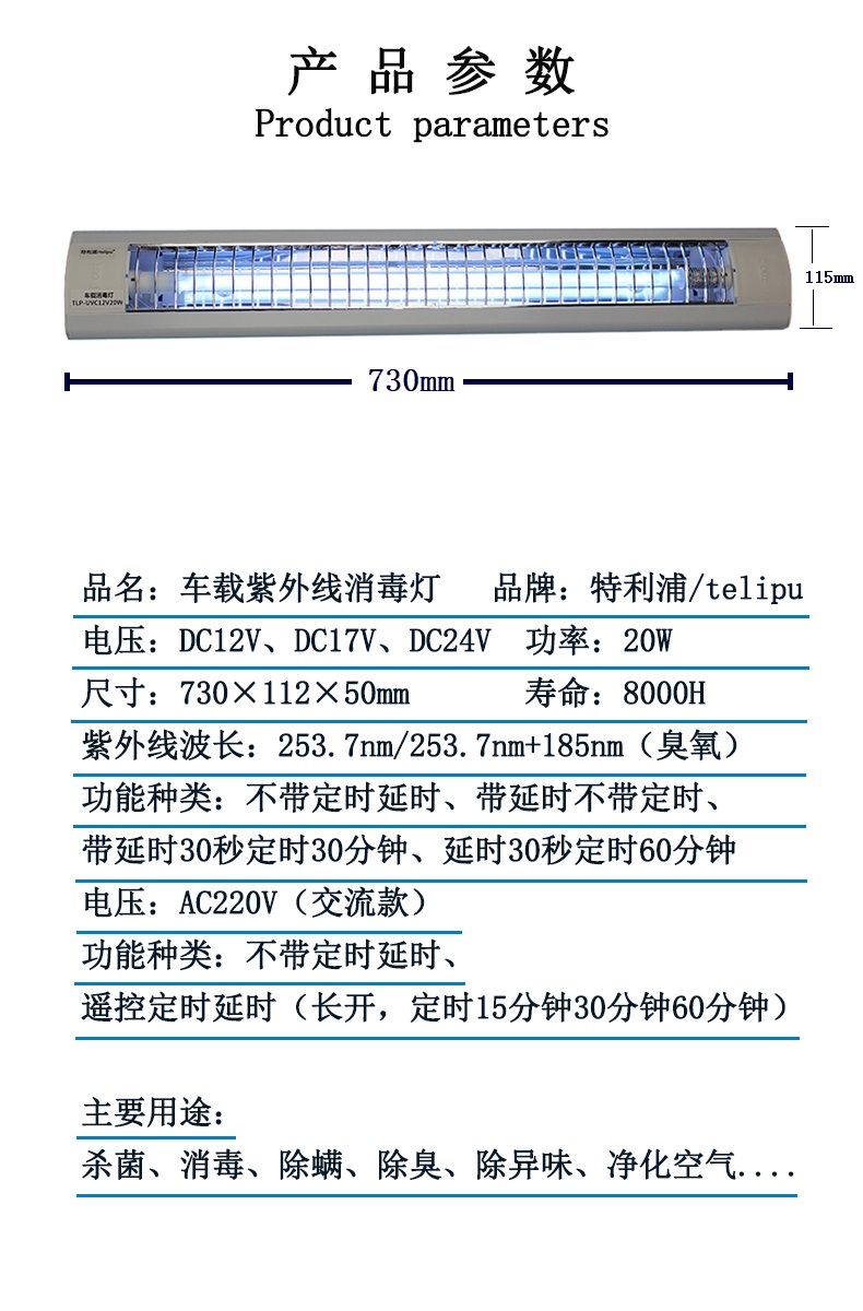 參數信息.jpg